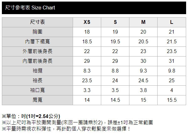 【mamaway 媽媽餵】撞色雙層孕哺針織衫(共2色)