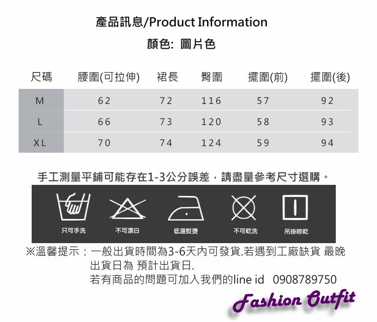 時尚鬆緊腰雙插口袋兩側開岔半身裙M-XL-CLORI