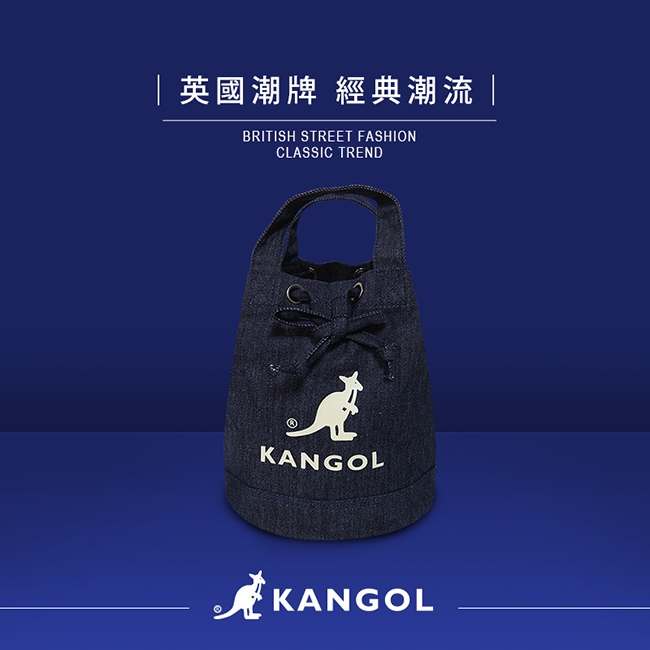 KANGOL 韓版玩色系列-牛仔斜背水桶包-深藍AKG1214