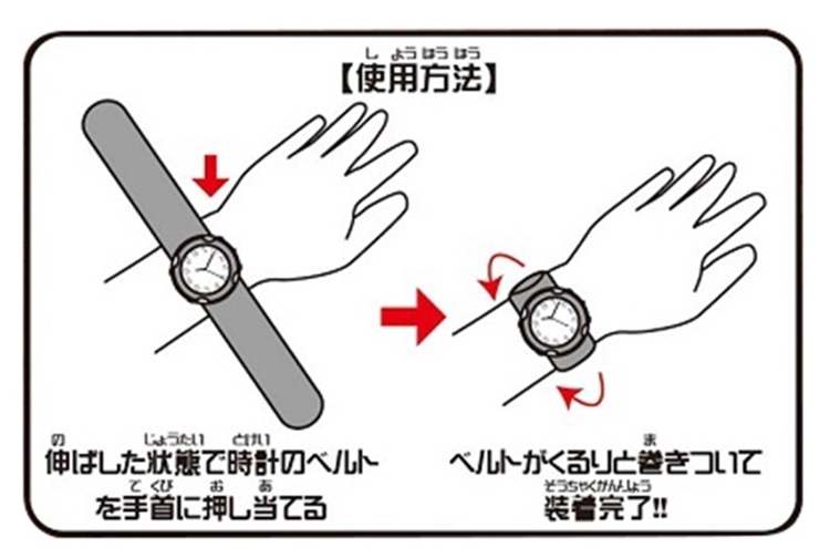 う【使用方法】のじょうた伸ばした状態で時計のベルト ベルトがくるりと巻きついくびを手首に押し当てるう装着完了!!