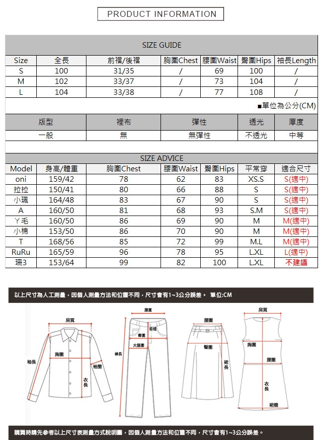 燈芯絨坑條素色長褲 TATA-(S~L)