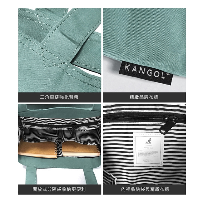 KANGOL 莫蘭迪色系-撞色尼龍肩背包-青藍 AKG1211