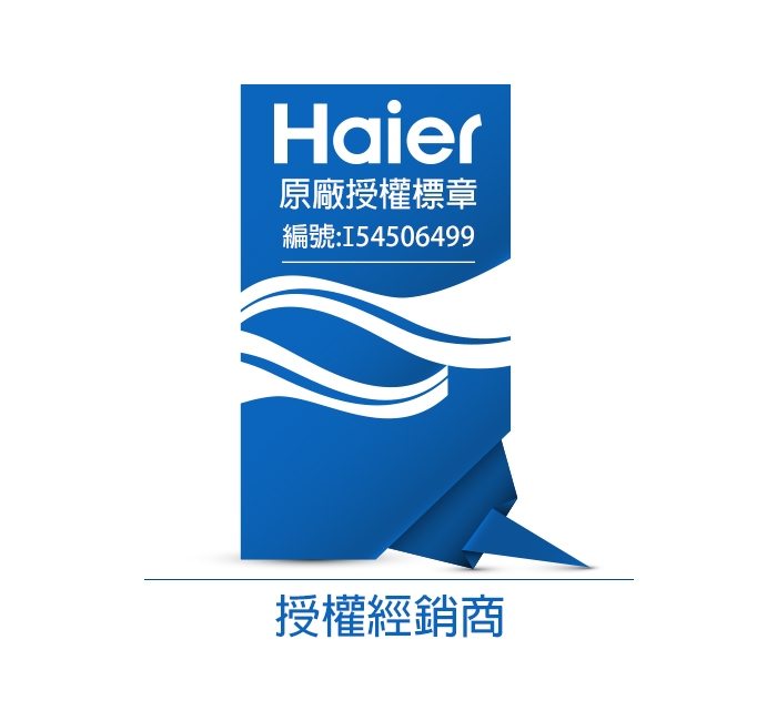 【Haier海爾】25L微電腦燒烤微波爐25PG50W-白色