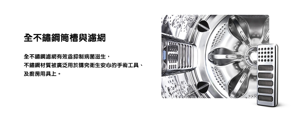 LG樂金 第3代DD直立式 21KG 蒸氣洗 變頻洗衣機 極光黑 WT-SD219HBG