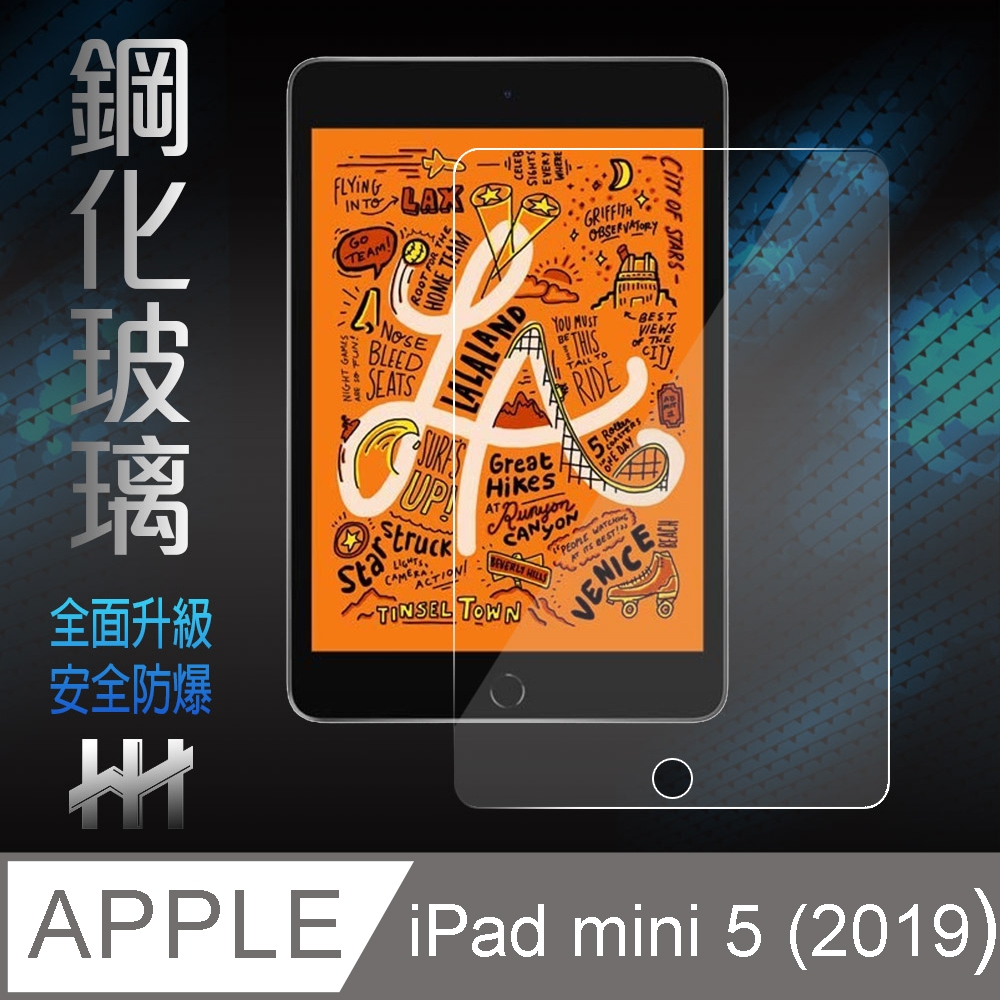 【HH】鋼化玻璃保護貼系列 Apple iPad mini (2019)(7.9吋)