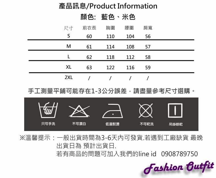 韓版寬鬆柔軟舒適仿羊羔絨毛外套S-XL(共二色)-SZ