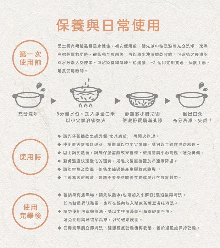 日本TAIKI太樹萬古燒 兩用蓋碗土鍋-咖啡條紋(1.1L)
