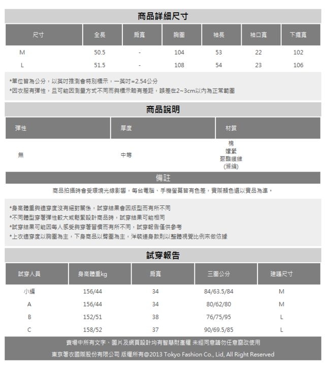 夢展望 一字領格紋鬆緊五分袖上衣-M.L(共四色)