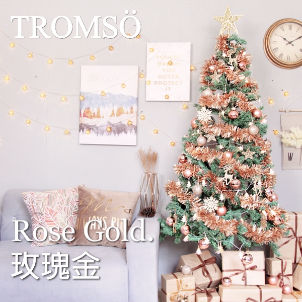 TROMSO 北歐絕美180cm聖誕樹6呎/6尺(含滿樹豪華掛飾+贈送燈串)-玫瑰金