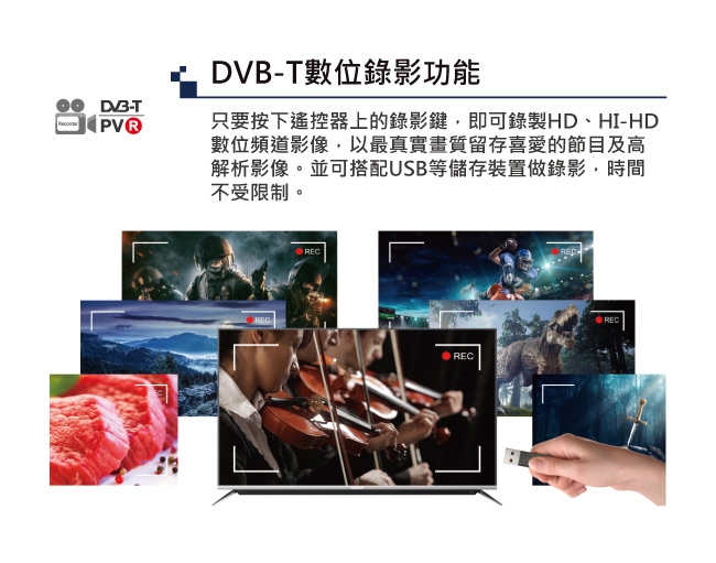 HERAN禾聯 43吋 FHD 9H強化玻璃 LED液晶顯示器+視訊盒 HD-43GA5