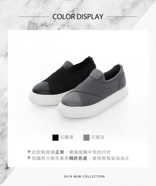 【bac】加州陽光 - 厚底台大交叉彈性織帶運動風休閒鞋-黑