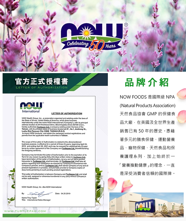 NOW 綠薄荷精油(30ml)Spearmint Oil