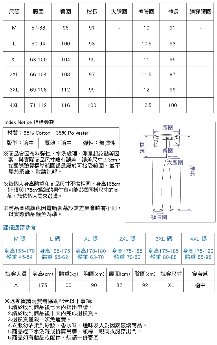 縮腳口繫繩迷彩口袋九分休閒褲 三色-HeHa