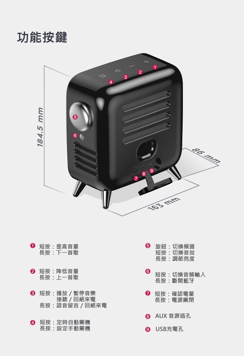 【Divoom】Tivoo MAX 2.1立體聲道智慧復古電視藍牙喇叭