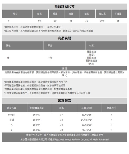 東京著衣-KODZ 休閒韓妞多色V領針織五分袖上衣(共三色)