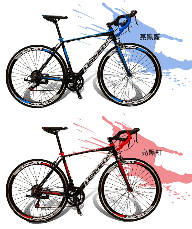 SPORTONE U24 PLUS 鋁合金14速彎把公路車 shimano變速