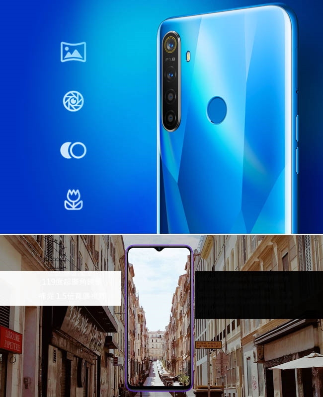 realme 5 4G/128G 6.5吋水滴螢幕電量猛獸級手機