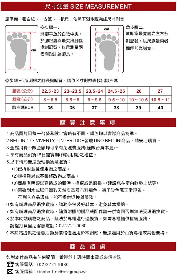 Tino Bellini義大利進口牛皮自然抓皺中跟短靴_黑