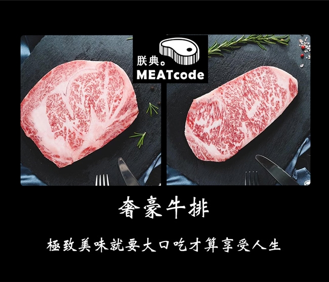 朕典 日本A5和牛紐約客火鍋肉片(200g/盒 ±5%) 三入組