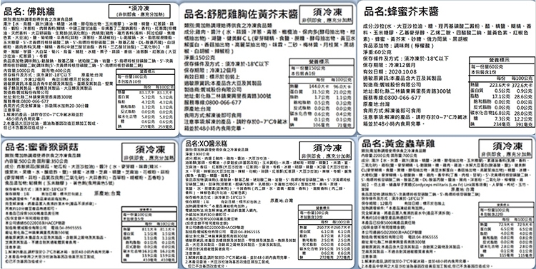 饗城-開運年菜五件組【年菜預購】