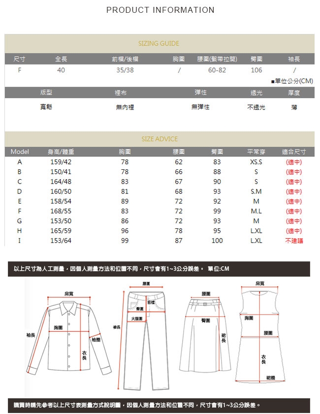 SQUA 純色三扣綁帶打摺短褲-三色-F