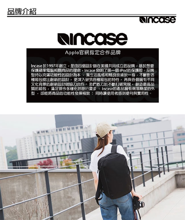 Incase VIA Lite Backpack 15吋 輕巧筆電旅行後背包 (黑)