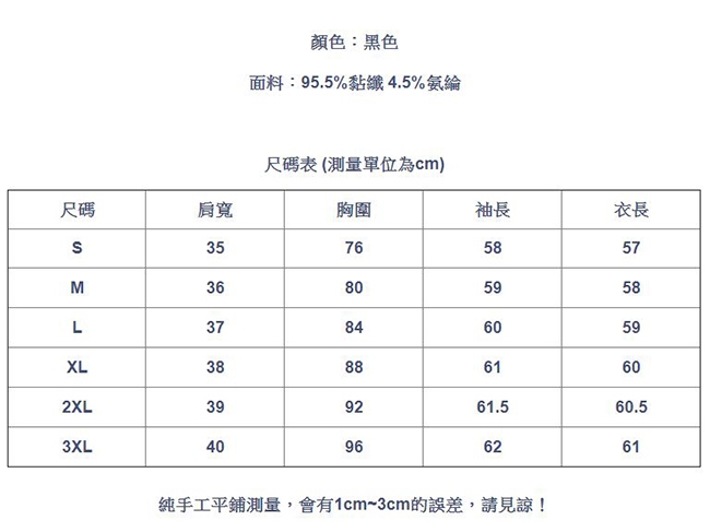 專注內搭-基礎版圓領內搭長袖磨毛T恤簡約素色上衣(S-3XL可選)