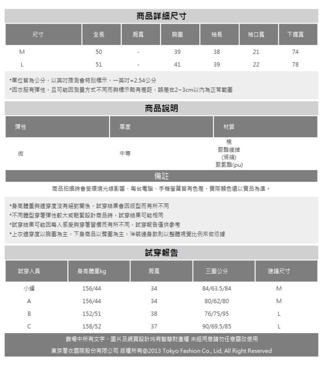 夢展望 一字領後背蝴蝶結長袖上衣-M.L(共七色)