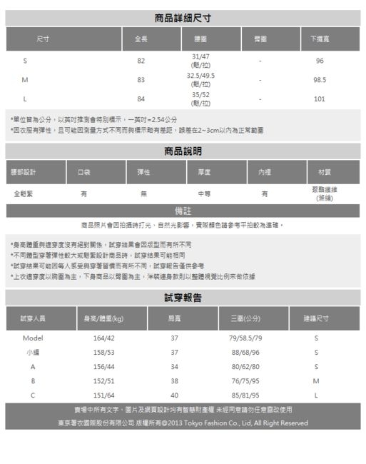 東京著衣-YOCO 詢問度高優雅碎花飄逸長裙-S.M.L(共二色)