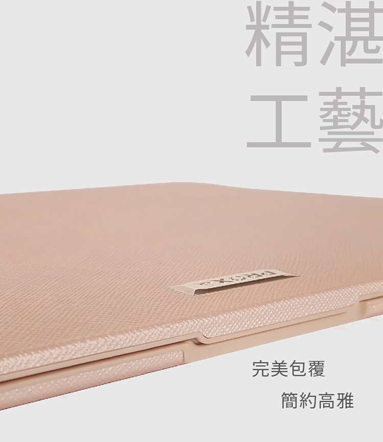 Proxa MacBook Air Retina 13吋 2018 防刮十字紋保護殼（玫瑰金）