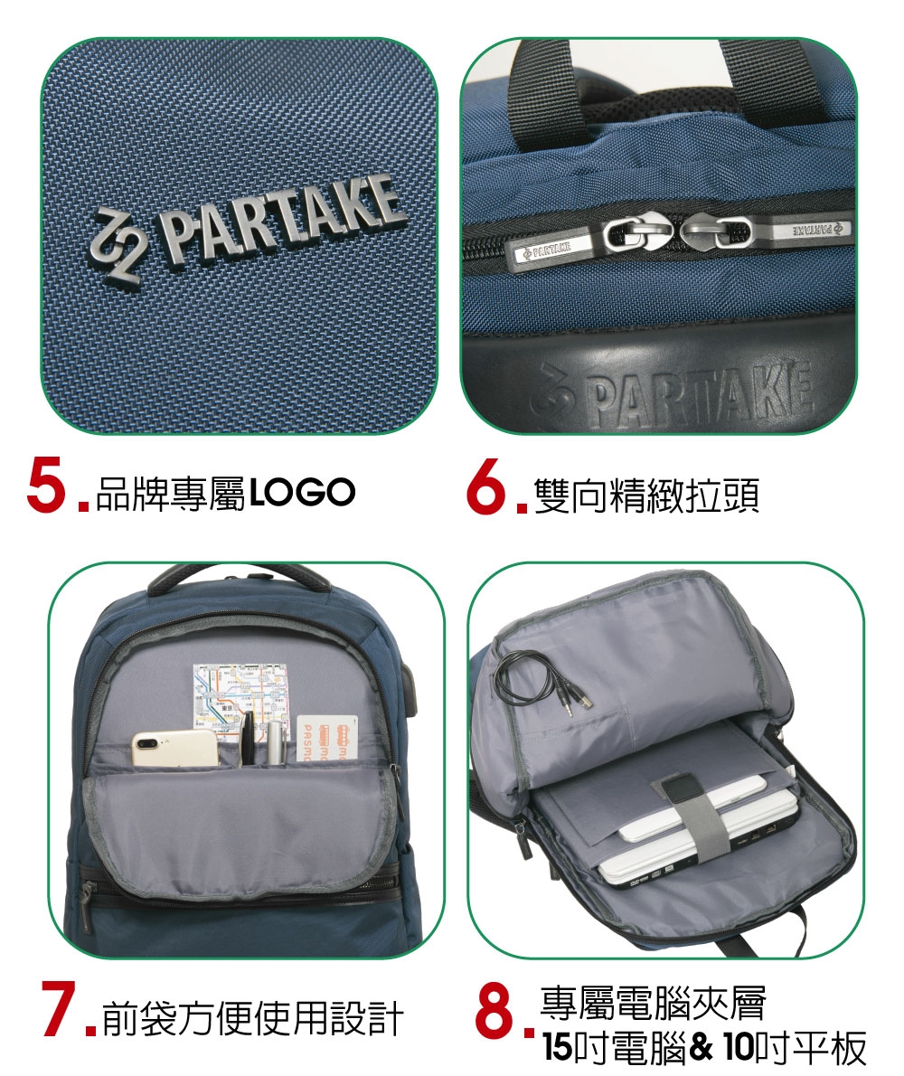 PARTAKE - C6-都會時尚電腦包-藍 PT17-C6-85RB