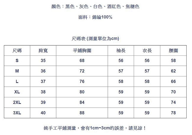 專注內搭-性感低胸V領T恤長袖修身交叉內搭衫(五色S-3XL可選)