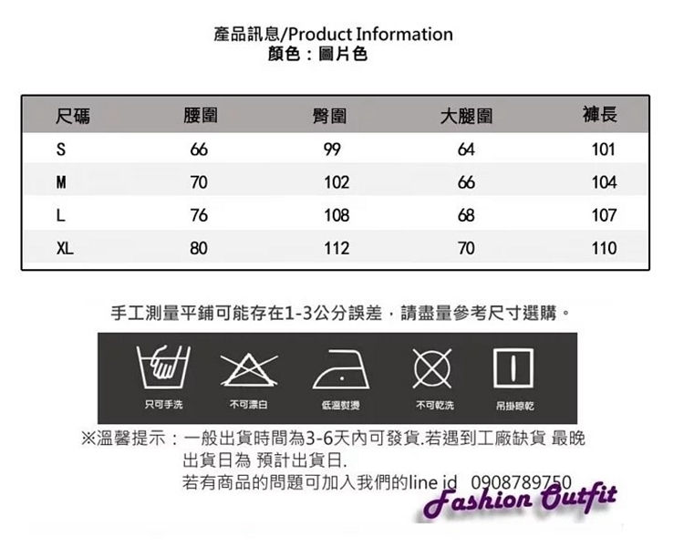 顯瘦纖腰翹臀高腰淺色牛仔寬褲S-XL-WHATDAY