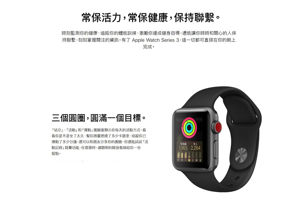 Apple Watch Nike+S3 42mm鋁金屬錶殼搭配運動型錶帶(GPS版) | 其他系列