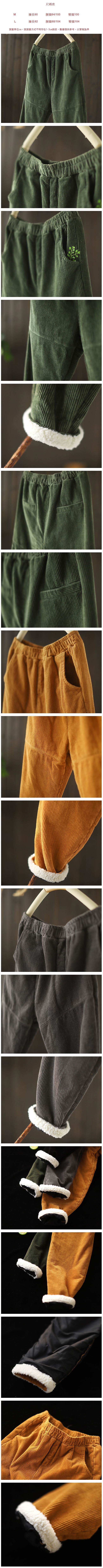 素色棉質燈芯絨拼接夾棉加絨寬鬆長褲-設計所在