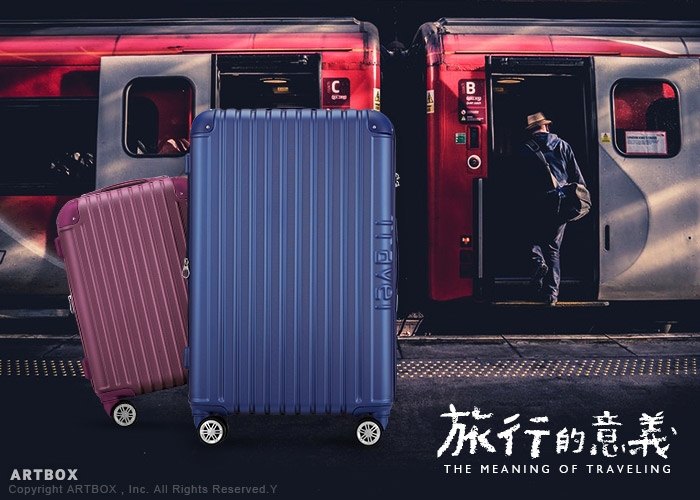 【ARTBOX】旅行意義 20吋抗壓U槽鑽石紋霧面行李箱 (女神紫)