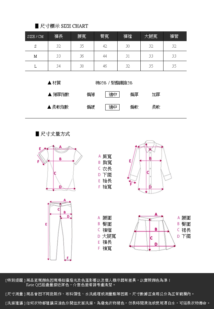 KatieQ 玫瑰花朵刺繡牛仔短褲- 藍色