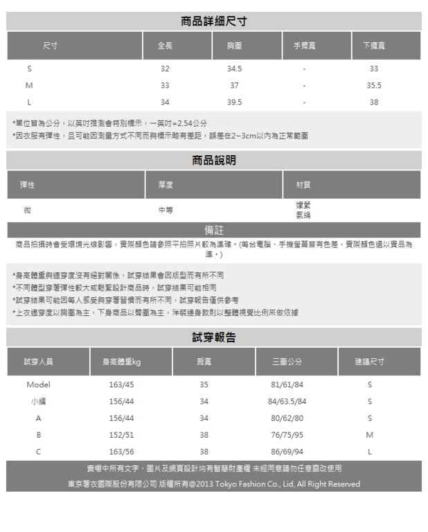 KODZx許允樂-大胸女生基本款必備Ｖ領小背心-S.M.L(共五色)