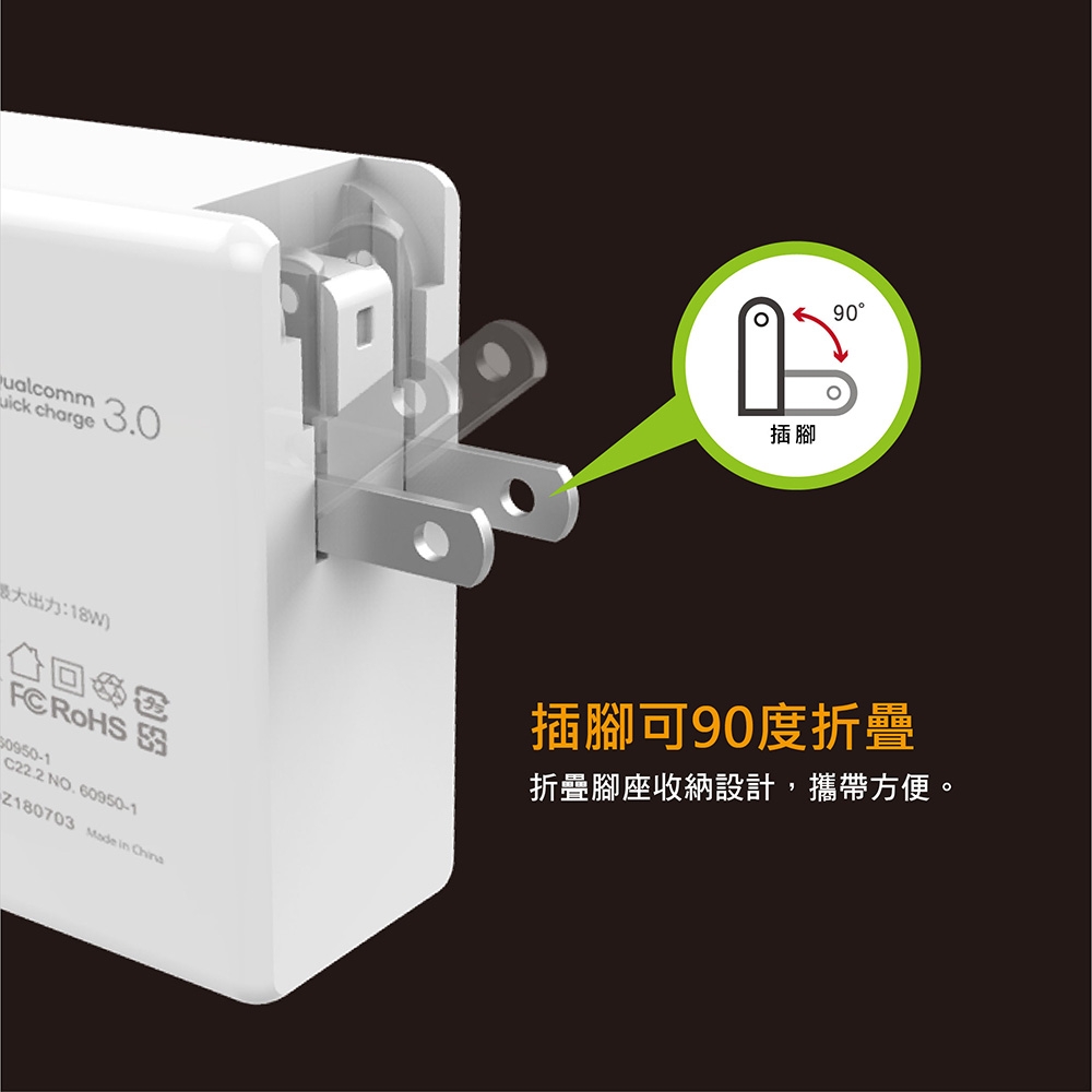 SEKC PD 30W QC3.0/4+PD牆充2孔充電器(附Type-C線)-白