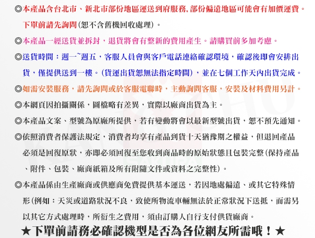 林內牌 RDT-62-TR-W 日本原裝6kg瓦斯型烘衣機乾衣機 不含安裝