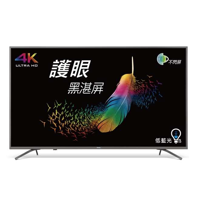 BenQ 55吋 4K HDR 親子智慧連網液晶顯示器 F55-710 -無視訊盒