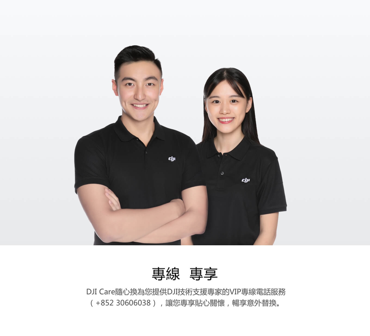 DJI Care Refresh隨心換- Mavic 2 換新服務序號卡(公司貨)