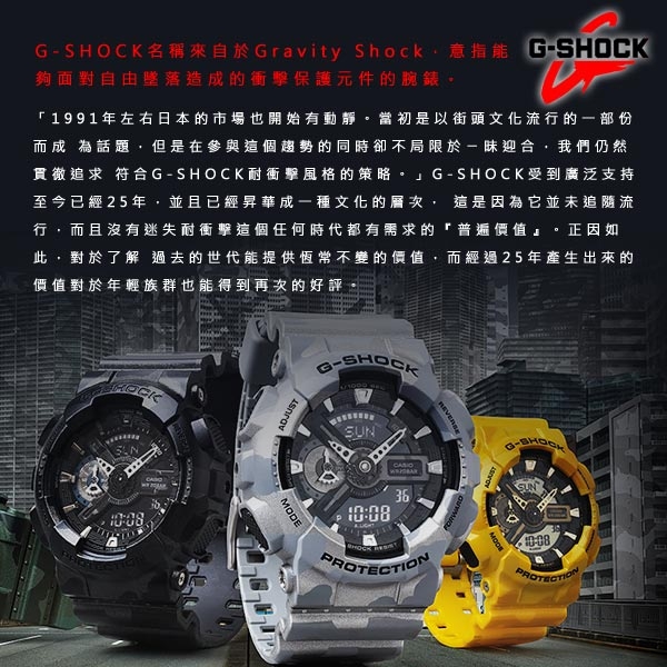 G-SHOCK CASIO卡西歐 霧黑 運動計時 防水 電子橡膠手錶-銀x黑/48mm