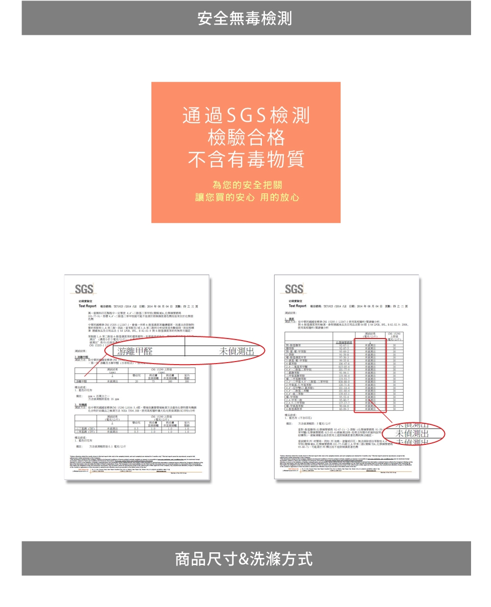 Jumendi喬曼帝 200織精梳棉-特大全鋪棉被套床包組-蒲公英