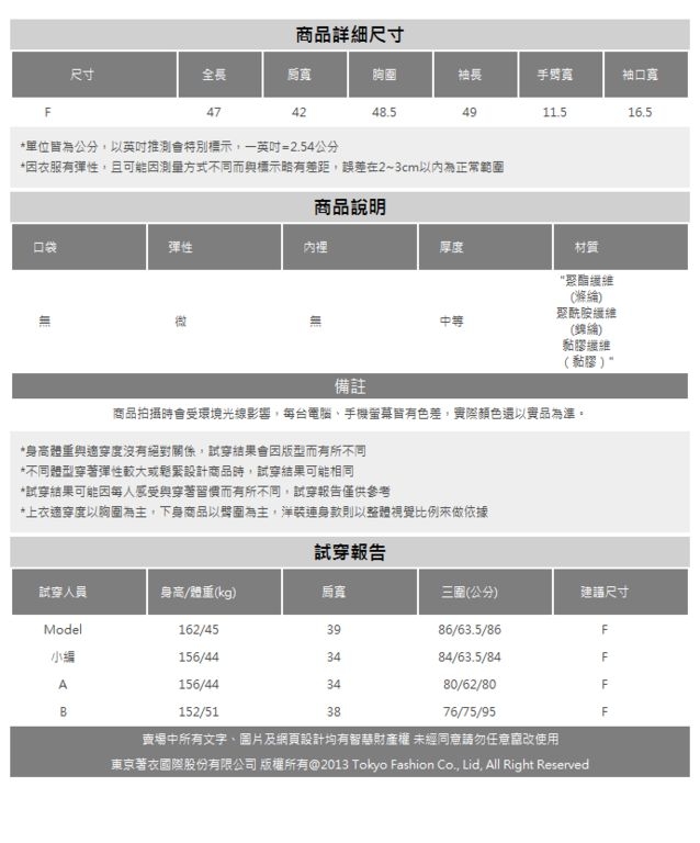 東京著衣 輕甜糖彩多色V領喇叭袖坑條針織外套(共三色)