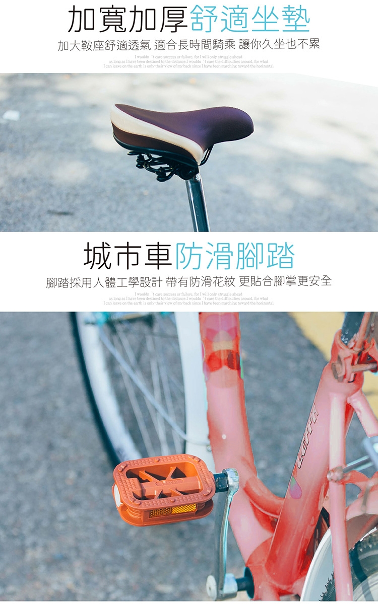 BIKEONE L12 PLUS 26吋變速淑女車 低跨點設計時尚文藝女力自行車