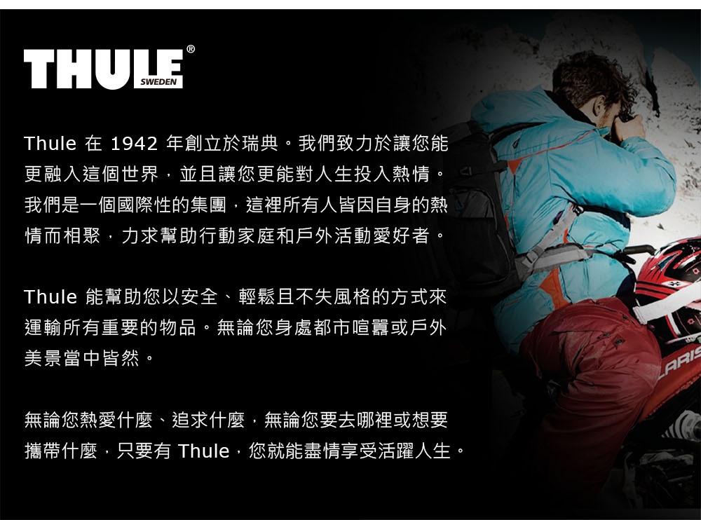 Thule Gauntlet MacBook Pro 13 吋硬式電腦側背包 - 黑色