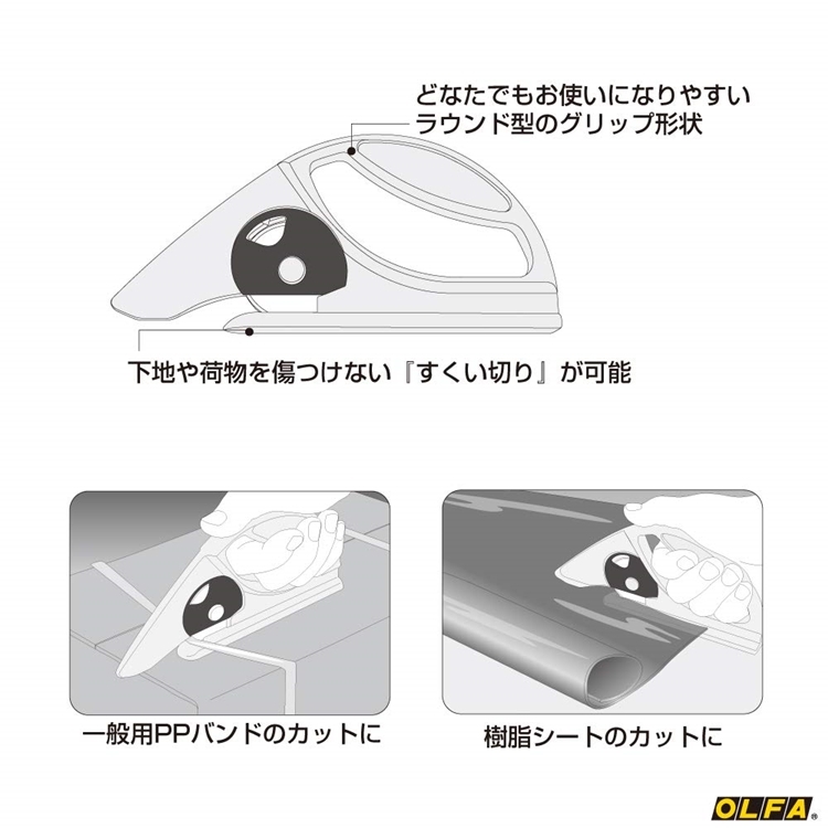 日本製造OLFA切割地毯切割刀裝璜地毯切刀切布刀具45-C圓型滾刀45mm滾刀圓盤刀