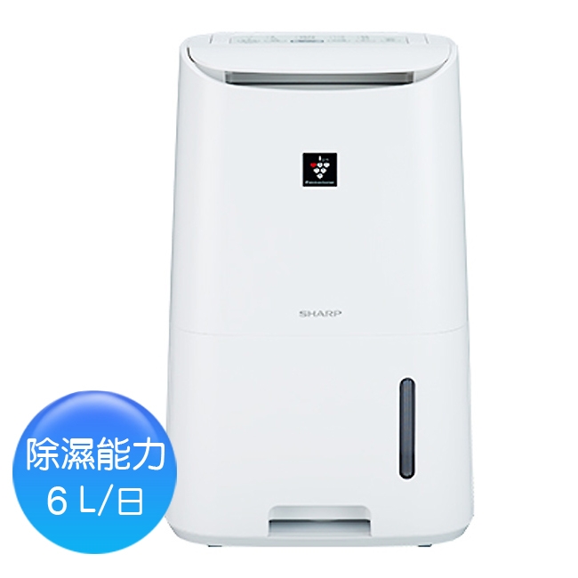 SHARP夏普 6L 1級自動除菌離子清淨除濕機 DW-H6HT-W