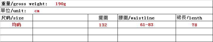 MOCO鬆緊腰豹紋圖案A字裙波浪裙擺中長裙